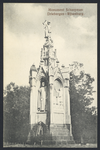 17564 Gezicht op Schaepmanmonument ter herinnering aan Dr. H.J.A.M. Schaepman (1844-1903), theoloog, dichter en lid van ...